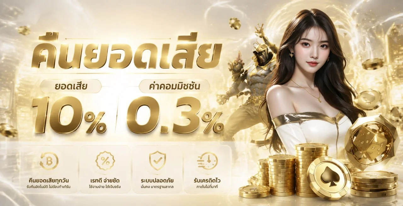 NAGA889 Mobile เล่นเดิมพันบนมือถือ สะดวกทุกที่